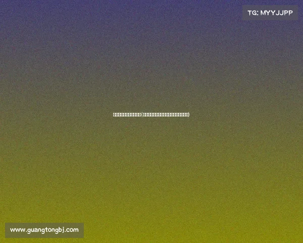 日照电子竞技赛报名电话(日照电竞赛事火热报名中咨询热线已公布)